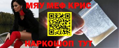 кокаин премиум Апшеронск