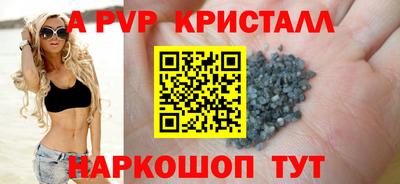 молекула духа Нарткала
