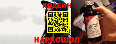 молекула духа Нарткала
