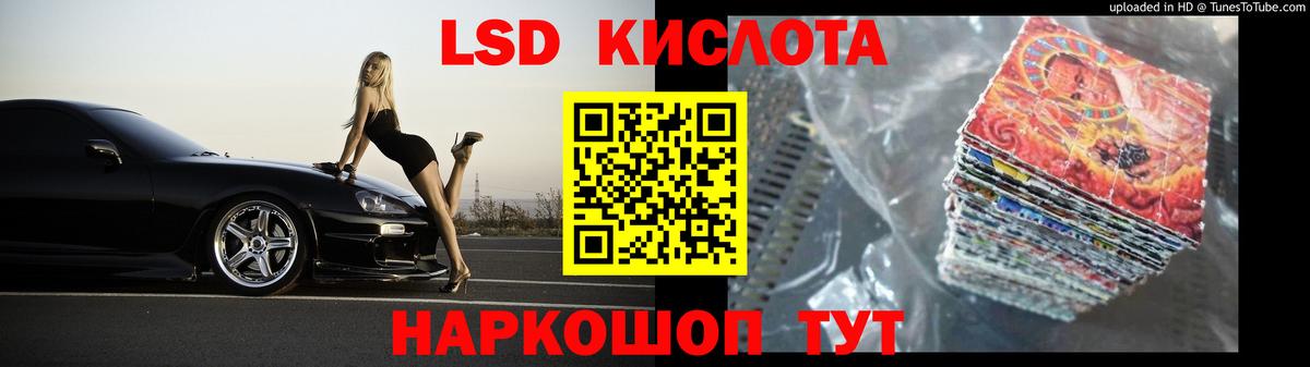 Лсд 25 экстази ecstasy  Касимов 