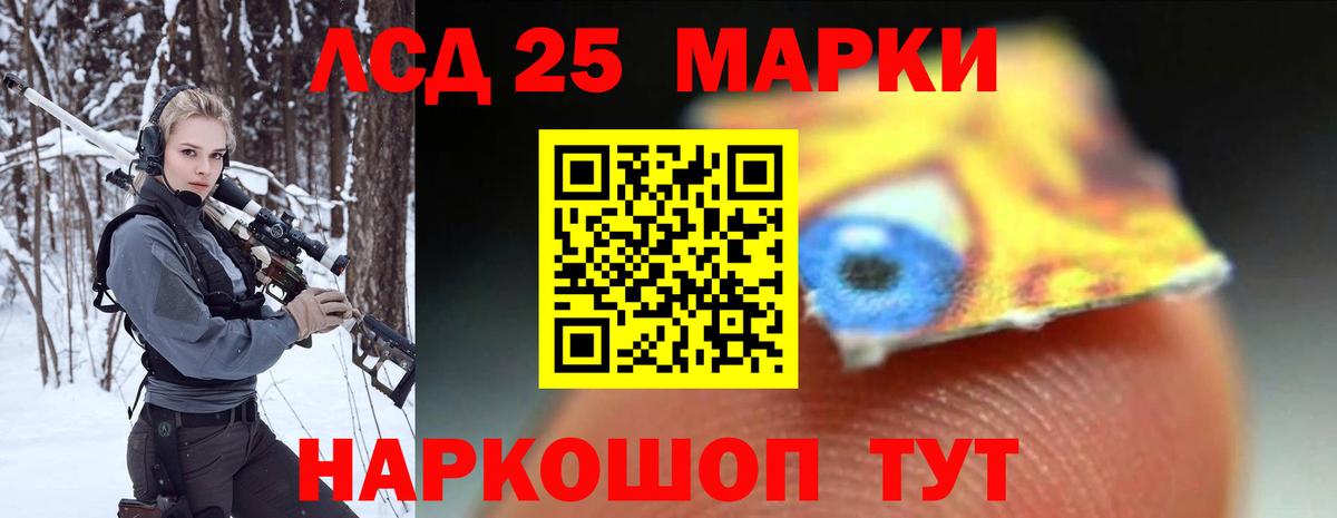 Лсд 25 экстази ecstasy  Лсд 25 экстази ecstasy  hydra маркетплейс  Вход с VPN  Касимов  ЛСД экстази 