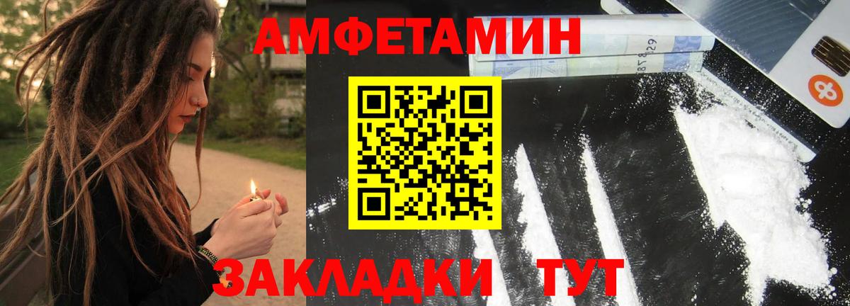 Касимов  Метамфетамин кристалл  МЕТАМФЕТАМИН  Вход с VPN 