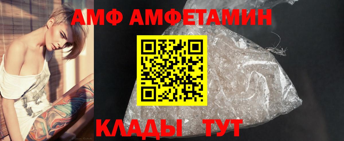 Метамфетамин кристалл Касимов