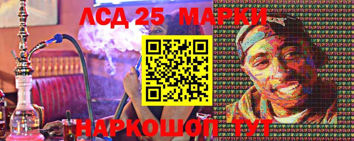 Марки NBOMe 1,5мг  Касимов 