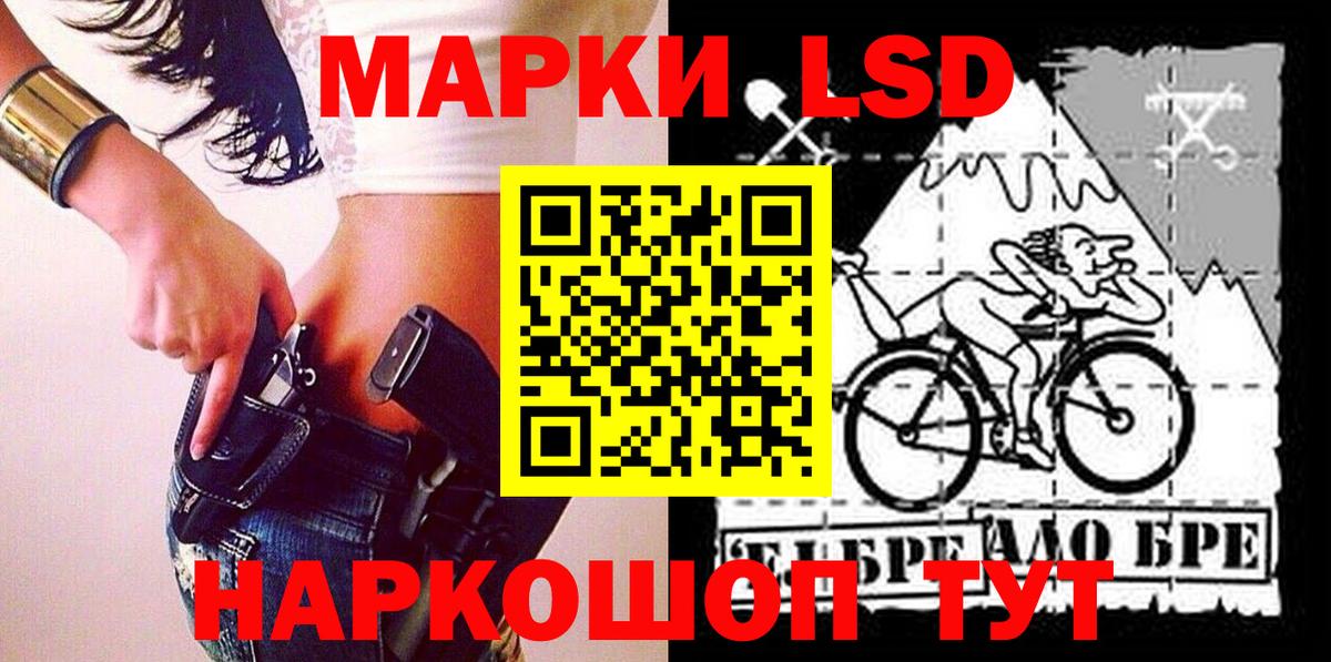 Наркотические марки 1,8мг Касимов