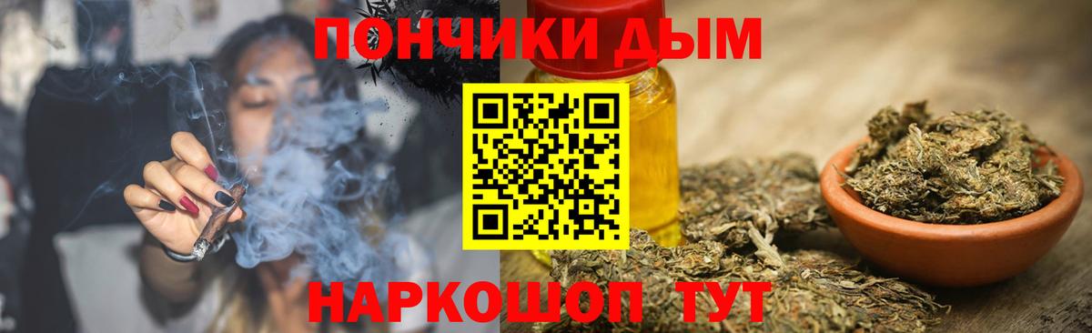 Бошки марихуана MAZAR  Вход с VPN  Бошки Шишки White Widow  Бошки Шишки Ganja  Касимов 